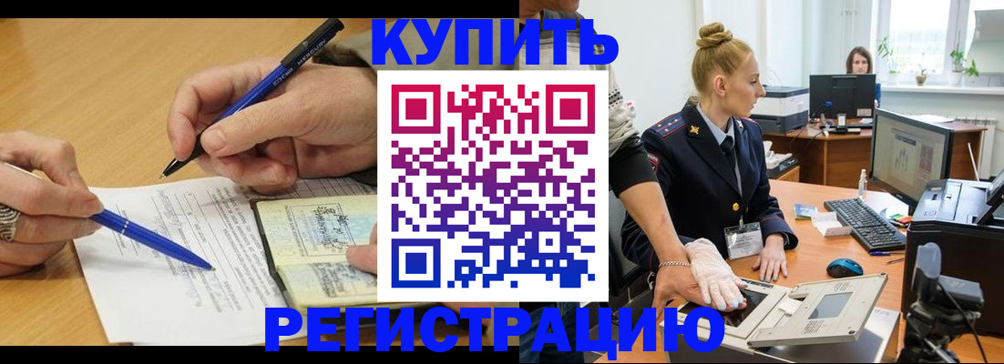 временная регистрация гарантия в Рязанской области