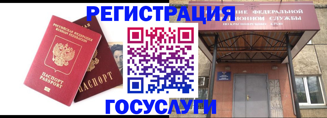 прописка паспорт в Рязанской области