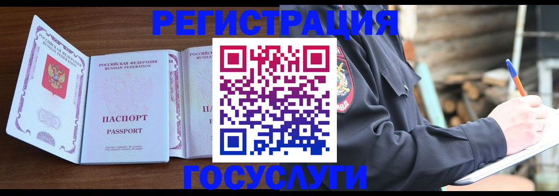 временная регистрация адрес в Рязанской области