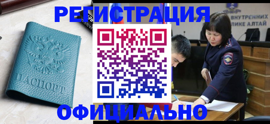 прописка регистрация в Рязанской области