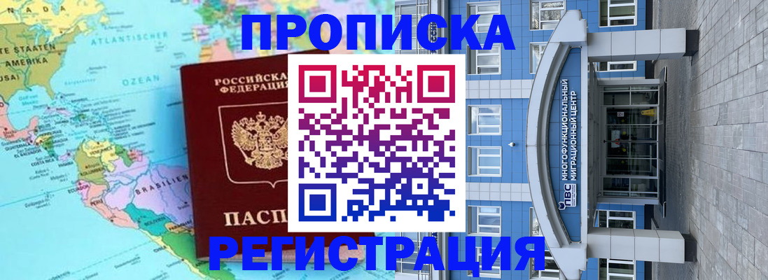 временная регистрация 2025 в Рязанской области