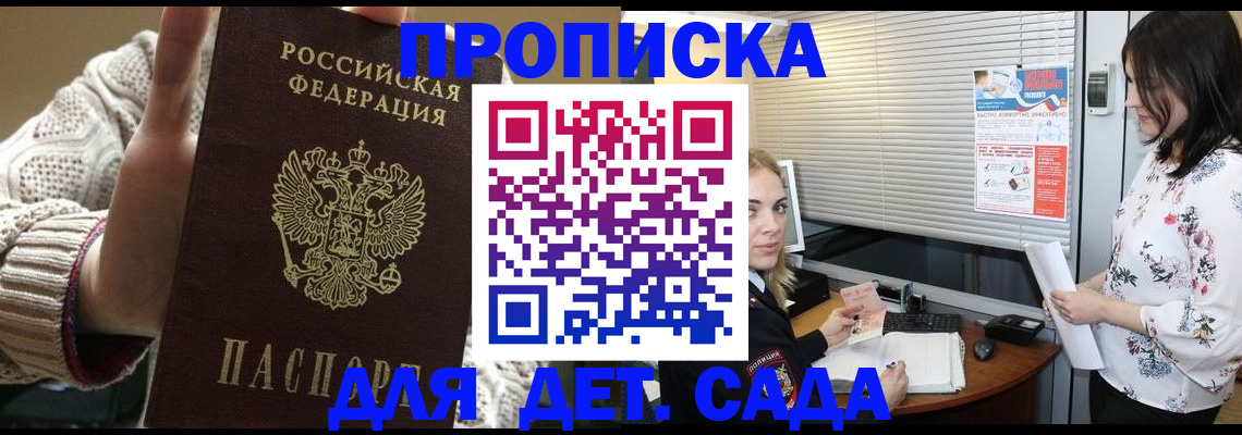 пропишу в квартире в Рязанской области