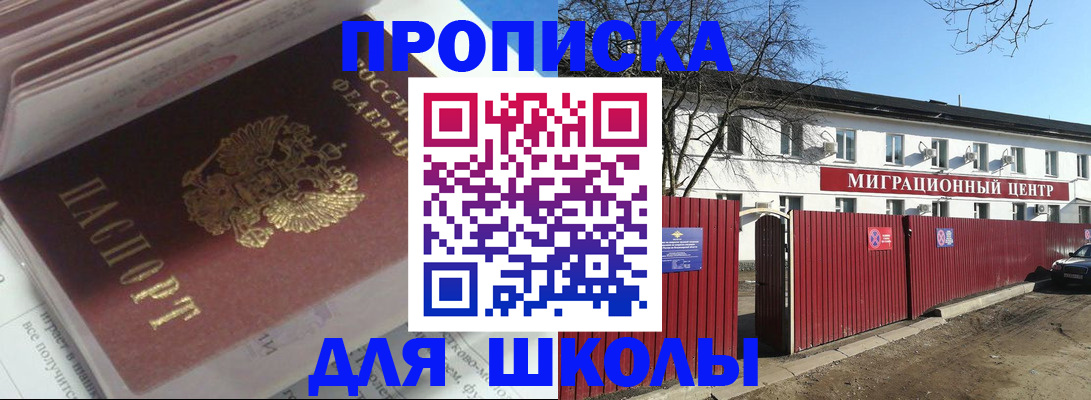 временная регистрация госуслуги в Рязанской области